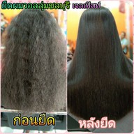 เจลเฟิสท์  ชลบุรี