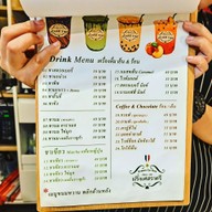 เมนู ฝรั่งเศสราตรี