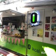 ZERO Kcal x Kalamare สยามสแควร์