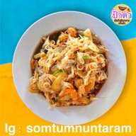 เมนูของร้าน ป้าตาส้มตำนันทาราม - เจ้าเก่า นันทาราม