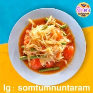 เมนูของร้าน ป้าตาส้มตำนันทาราม - เจ้าเก่า นันทาราม