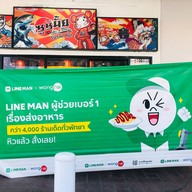 ซูชิมั้ย พัทยา-นาเกลือ