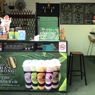 ชาลิบง สาขาราชภัฏภูเก็ต