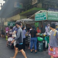 ร้านโจ๊กหมูยูเทิร์น สาขา1