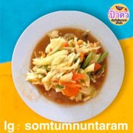เมนูของร้าน ป้าตาส้มตำนันทาราม - เจ้าเก่า นันทาราม
