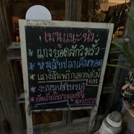 บ้านพี่เล็ก พระราม 9