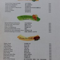 เมนู ห้องอาหารโรงแรมฟลอริดา