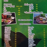 ป้าบัวหมูจุ่มลาดหญ้า สาขาถนนลาดหญ้า5หน้ากสิกรไทย ย้ายไป สาขา2ถนนอิสภาพซอย12จะอยู่ฝั่งตรงข้ามซอยอิสรภาพ7 ก่อนถึงไฟแดงบ้านแขกอยู่ฝั่งขวามือคะ