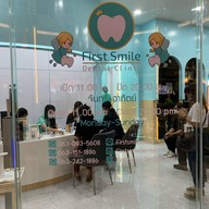 First Smile Dental Clinic