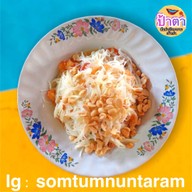 เมนูของร้าน ป้าตาส้มตำนันทาราม - เจ้าเก่า นันทาราม