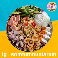 เมนูของร้าน ป้าตาส้มตำนันทาราม - เจ้าเก่า นันทาราม