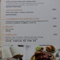 เมนู ห้องอาหารโรงแรมฟลอริดา