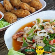 เย็นเจ๋อ โฮม คาเฟ่