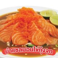 EveryYum เอเวอรี่ยำ พัฒนาการตัดใหม่