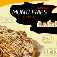 MUNTI FRIES หมู่บ้านฟ้าคราม ซอย 8 ก.