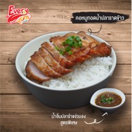 EveryYum เอเวอรี่ยำ พัฒนาการตัดใหม่