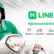 น้ำเต้าหู้แท้ By ow