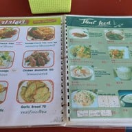 ร้านอาหารปอปลาริมหาด