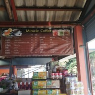 เมนู ออยโภชนา