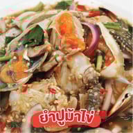EveryYum เอเวอรี่ยำ พัฒนาการตัดใหม่