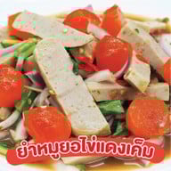 EveryYum เอเวอรี่ยำ พัฒนาการตัดใหม่