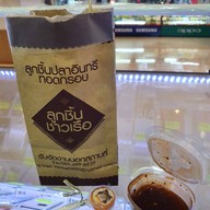 น้ำแก้วบ้านเหมียว (เส้นวัดแหลมทอง)