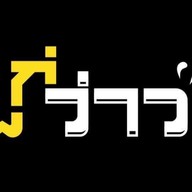 ไก่ว่าว - Gaiiwow เกาะแก้ว