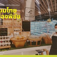 ขนมไทยเมืองพิชัย เซ็นทรัลบางนา