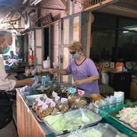 ขนมไทย แม่สมจิตต์ ตลาดนางเลิ้ง