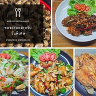Area13 Restaurant