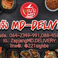 เเซ่บจังMD ✅