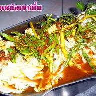 เมนูของร้าน เสน่ห์ชายน้ำ