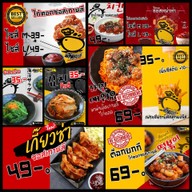 ลำแต๊ไก่ทอดเกาหลีโคราช