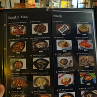 เมนู Jjan Korean Bar & Restaurant