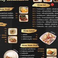 My Remember นวลจันทร์