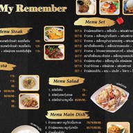 My Remember นวลจันทร์