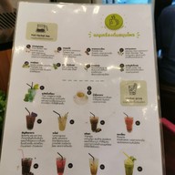 อภัยภูเบศร กาแฟสด