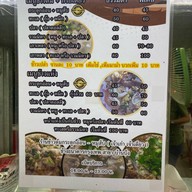 อาหารบ้านน้องซออุล ข้างธนาคารกรุงเทพ สาขาบ้านบึง ( ร้านข้าวต้มกระดูกอ่อน )