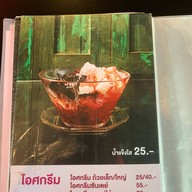 A&A Cafe&Restaurant A&A