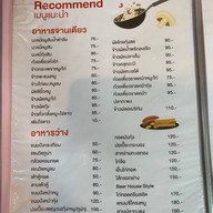 A&A Cafe&Restaurant A&A