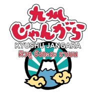Kyushu Jangara Ramen at Park Venture ปาร์ค เวนเจอร์