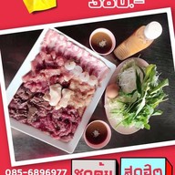 น้องได๋หมูกระทะ