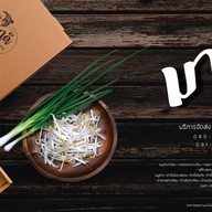 มาดี