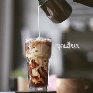 ร้านคุณยาย