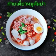 ร้านก๋วยเตี๋ยวอยู่สุข