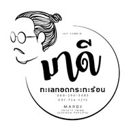 มาดี