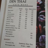 เชฟชุมชน By ไร่ดินไทยชุมชนอ่าวน้อย