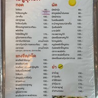 A&A Cafe&Restaurant A&A