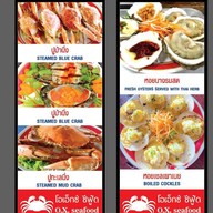 O.X. Seafood ปากน้ำปราณ