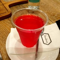 Audrey Cafe เซ็นทรัล เวสต์เกต ชั้น 2